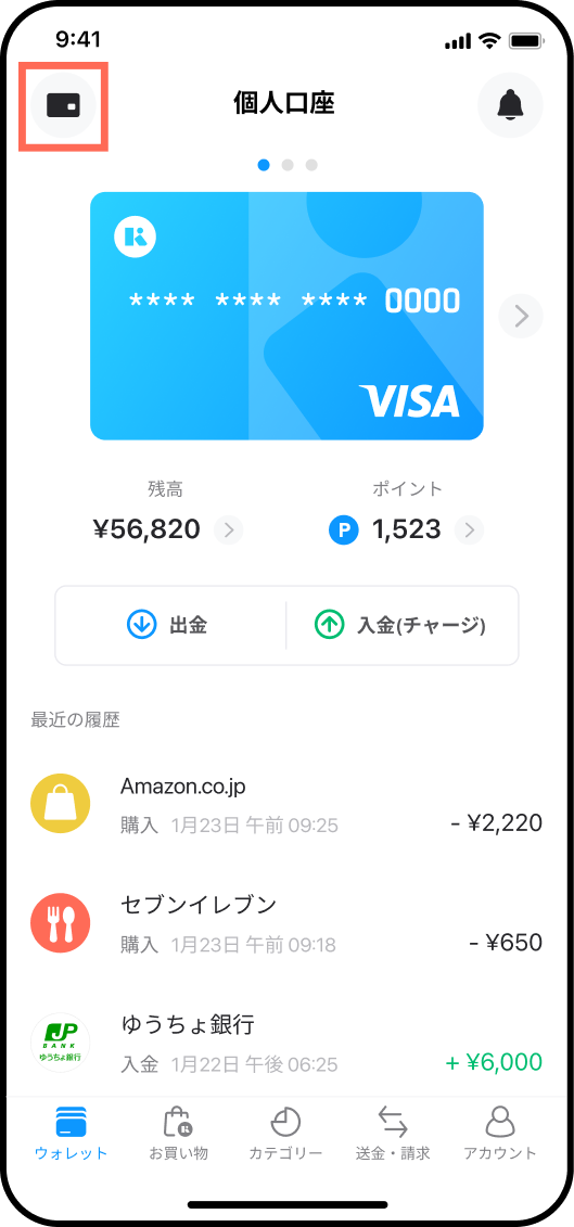 Group_539.png
