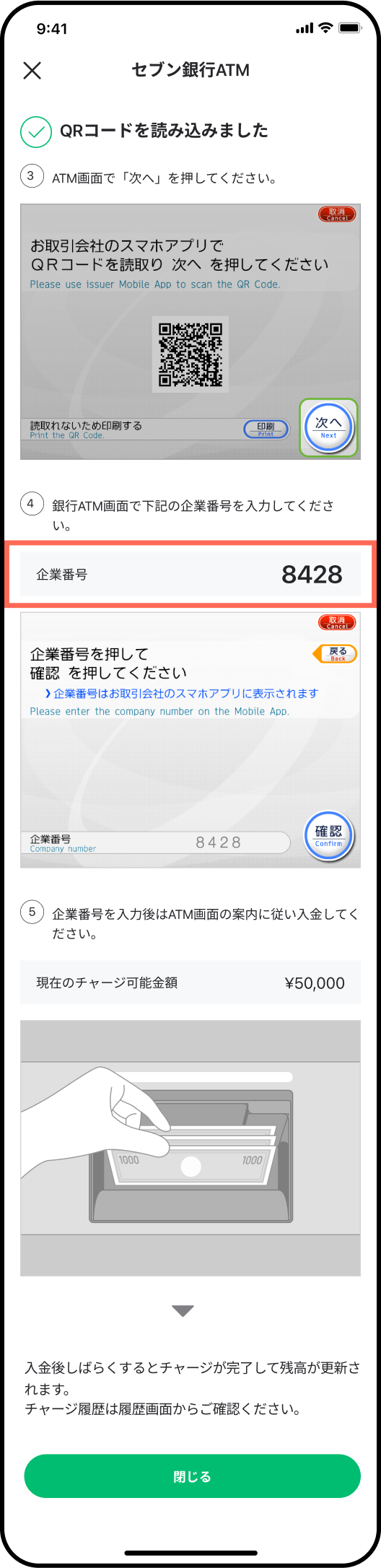 SB_Charge_Guide_02.png
