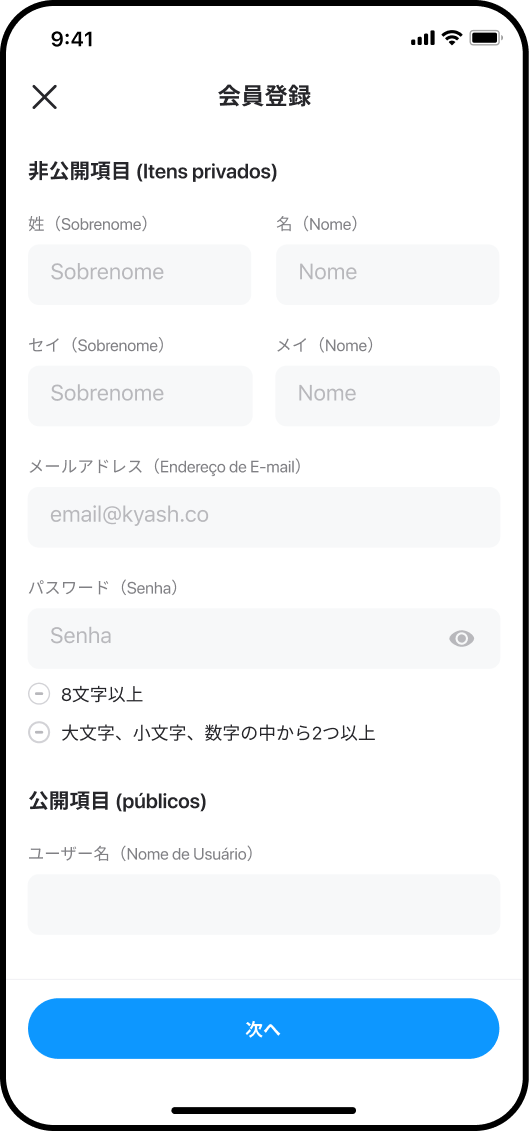 Sign_Up_Register.png