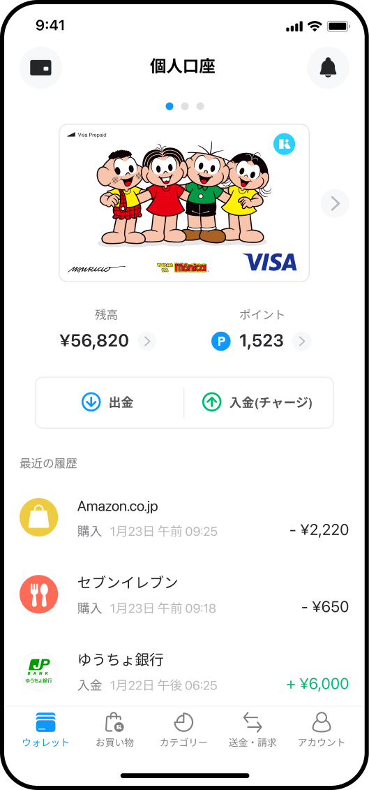 Wallet.png
