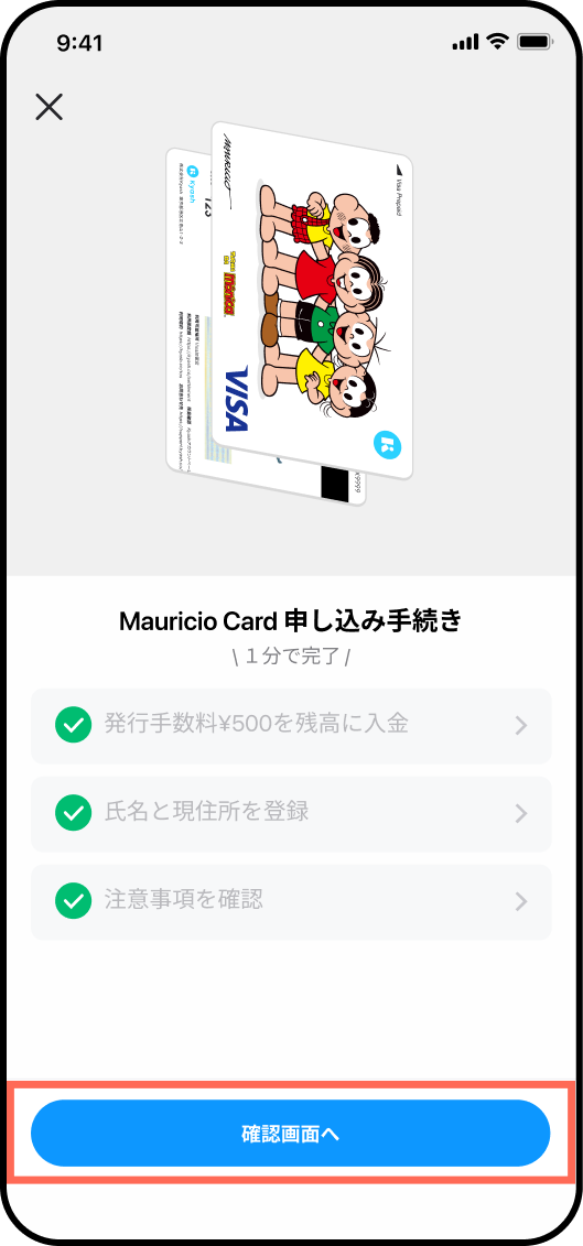 Kyash_Card_Lite_Step_z.png