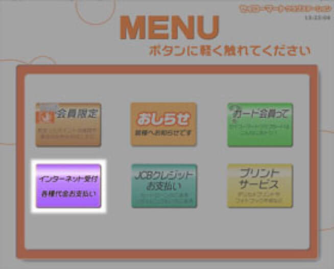 5e90399fd658d4586663ffb2_usersupport_seico01.jpeg