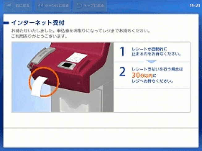 5e90399cbc7faddecd0da79d_usersupport_lawson05.jpeg