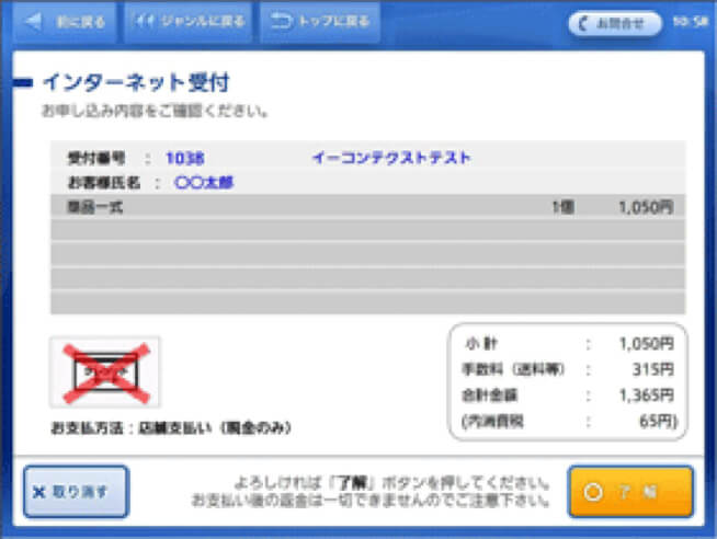 5e90399cbc7fad6c940da79c_usersupport_lawson04.jpeg