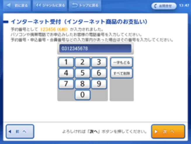5e90399cd516141476dd9658_usersupport_lawson03.jpeg