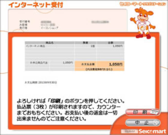 5e90399fd51614521add965d_usersupport_seico04.jpeg