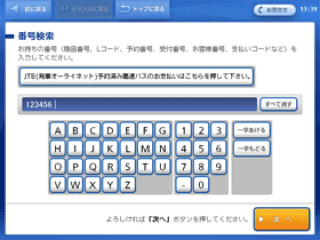 5e90399cca4cf17c4ae76e77_usersupport_lawson02.jpeg