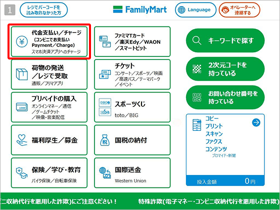usersupport_2022_fami01.png