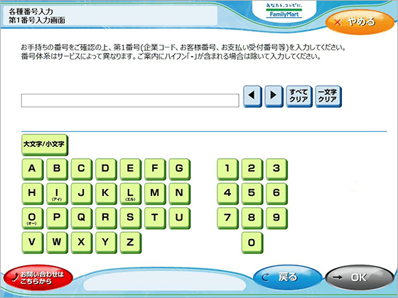 usersupport_2022_fami04.png