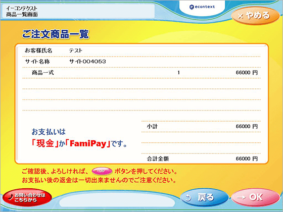 usersupport_2022_fami07.png